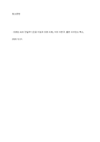 인공지능 등 인간을 대체하는 기술의 등장에 따른 영향 및 경제문제에 대해 토론하시오​-10