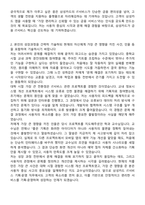 2025 삼성카드 IT서비스 기획운영 자기소개서와 면접자료-2