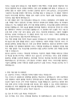 2025 삼성카드 IT서비스 기획운영 자기소개서와 면접자료-4