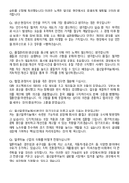 울산알루미늄 기능직 생산부문 합격 자기소개서와 면접자료-5