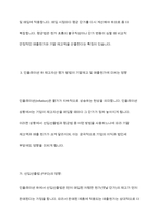 인플레이션하에서 재고수량 파악 방법이 기말재고 및 매출원가에 미치는 영향 인플레이션이 진행되는 상황에서 선입선출법과 평균법 중 어느 방법이 매출원가와 기말재고를 전기 대비 더 크게 또는 더 작게 하는지 서술하시오-6