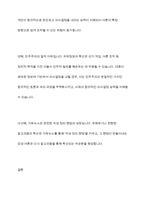 유튜브 정치 콘텐츠를 통해 허위정보가 생산되고 확산되는 과정을 유튜브 알고리즘 구조와 연결지어 분석하고, 이러한 현상이 소셜미디어 시대 정보 생태계에 미치는 영향을 고찰한다-9