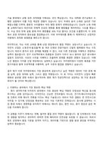 2025 KG ICT 이차전지 실무 아카데미 자기소개서 지원서-2