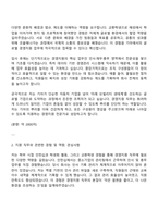 2025 기아 [경영지원] 자기소개서 지원서와 면접자료-2