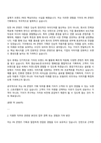 2025 기아 [PR콘텐츠 기획] 자기소개서 지원서와 면접자료-2