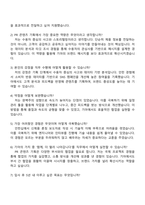 2025 기아 [PR콘텐츠 기획] 자기소개서 지원서와 면접자료-5