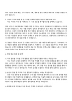 기아(주) 외국인_기아 글로벌 디지털 고객 플랫폼(WebApp)운영 자기소개서-3