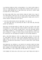 2025 한화시스템ICT [AI엔지니어] 자기소개서 지원서와 면접-2