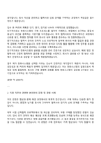 2025 한화시스템-ICT 구매직 자기소개서와 면접-2
