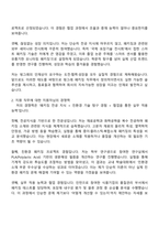2025 빙그레 패키징(2025 하반기 신입) 자기소개서 지원서와 면접자료-2