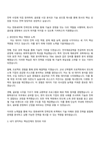 2025 한화세미텍 Core Track 전략인재 자기소개서 지원서와 면접자료-2