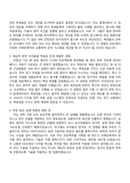 예금보험공사(KDIC) 2025 신입(디지털) 자기소개서 자소서와 면접질문답변-2