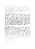 (노인체육론) 멀티미디어 강의 3강에서 소개되는 사회학적 노화 이론 중, 1) 분리이론과 활동이론에 대해 서술하고, 2) 체육활동에 참여하는 65세 이상의 노인 1~2명을 대상으로 한 인터뷰를 수행하여, 노년기 체육활동 참여의 다양한 효과를 활동 이론과 연계하여 서술하세요-8