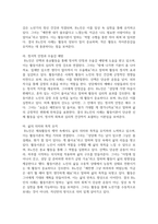 (노인체육론) 멀티미디어 강의 3강에서 소개되는 사회학적 노화 이론 중, 1) 분리이론과 활동이론에 대해 서술하고, 2) 체육활동에 참여하는 65세 이상의 노인 1~2명을 대상으로 한 인터뷰를 수행하여, 노년기 체육활동 참여의 다양한 효과를 활동 이론과 연계하여 서술하세요-10