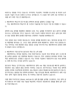 쎄트렉아이 HW(광학)-우주부문 자기소개서 지원서 자소서와 면접-3