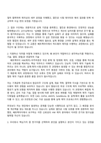 2025 쎄트렉아이 HW(제작)-우주부문 자기소개서 자소서 면접-2