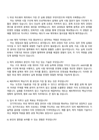2025 쎄트렉아이 HW(제작)-우주부문 자기소개서 자소서 면접-4