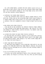 DB Inc 2025년 하반기 신입 SW엔지니어(대외 프로젝트) 자기소개서-4