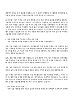 2025 HD한국조선해양 [기술경영] 자기소개서 지원서와 면접자료-2