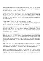 2025 HD현대중공업 엔진기계_영업 직무 자기소개서 자소서 및 면접질문답변-2