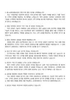 2025 HD현대중공업 엔진기계_영업 직무 자기소개서 자소서 및 면접질문답변-4