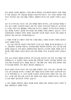 2025 HD현대삼호 HRD 자기소개서와 면접-2