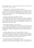 2025 HD현대삼호 HRD 자기소개서와 면접-4