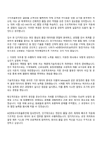 2025 HD현대사이트솔루션 품질(컴포넌트) 자기소개서-2