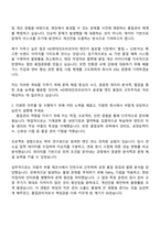2025 HD현대인프라코어 품질(엔진) 자기소개서 지원서와 면접자료-2