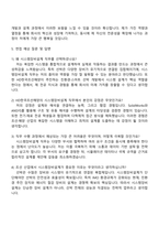 2025 HD한국조선해양 시스템장비설계 자기소개서 지원서-4