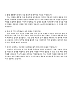2025 HD한국조선해양 시스템장비설계 자기소개서 지원서-5