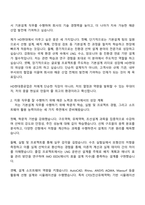 2025 HD현대중공업 조선_기본설계 자기소개서 지원서와 면접자료-2