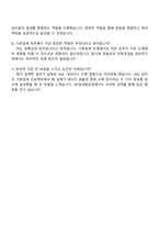 2025 HD현대중공업 조선_기본설계 자기소개서 지원서와 면접자료-5