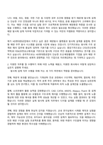 2025 HD현대중공업 [대졸신입] 해양에너지_발사체설계 자기소개서 자소서 및 면접질문-2