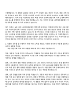HD현대중공업 2025하반기 대졸신입 [엔진기계_기획] 자기소개서 자소서 및 면접질문답변-2