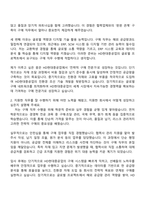 2025 HD현대중공업 경영_구매 자기소개서 지원서와 면접자료-2