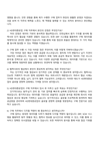 2025 HD현대중공업 경영_구매 자기소개서 지원서와 면접자료-4