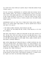 HD현대중공업 경영_DT 직무 자기소개서 자소서 및 면접질문답변-2