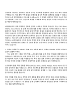 2025 HD현대삼호 설계직 자기소개서 지원서-2