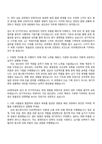 2025 HD현대삼호 생산관리 자기소개서 지원서와 면접자료-2
