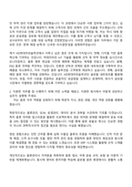 2025 HD현대마린솔루션 [물류] 자기소개서 자소서 면접-2