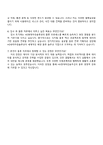2025 HD현대마린솔루션 [물류] 자기소개서 자소서 면접-5