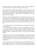 2025 HD현대마린솔루션 DT설계 자기소개서-2