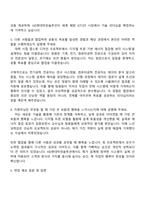 2025 HD현대마린솔루션 DT설계 자기소개서-3