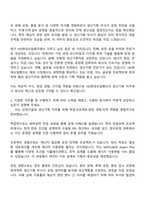 2025 HD현대오일뱅크 공정기술 생산기획 자기소개서 지원서와 면접자료-2