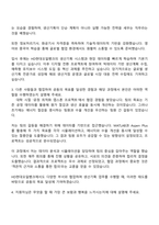 2025 HD현대오일뱅크 공정기술 생산기획 자기소개서 지원서와 면접자료-3