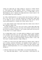 2025 HD현대마린솔루션 ICT 자기소개서-3