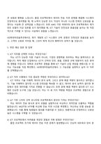 2025 HD현대마린솔루션 ICT 자기소개서-4