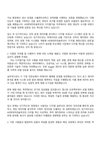 2025 HD현대마린솔루션 [디지털기술] 자기소개서 자소서와 면접-2