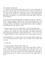 2025 HD현대마린솔루션 [디지털기술] 자기소개서 자소서와 면접-3